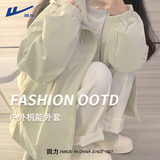 回力机能外套女春秋款2025新款秋季小个子百搭户外防风防水夹克登山服