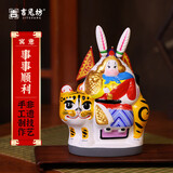 吉兔坊北京坐黄虎兔儿爷泥塑桌面工艺品摆件办公室玄关装饰纪念品伴手礼