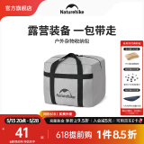 NatureHike挪客户外杂物收纳包露营装备衣物袋大号旅行超大出差行李打包整理 麻灰/45升