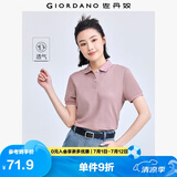 佐丹奴polo衫女夏季翻领上衣珠地布修身短袖POLO衫女05311399