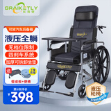 长寿泉 轮椅折叠老人轻便旅行手推车带坐便器可全躺老年人家用医用代步 液压一键调躺【官方旗舰】CSQ-L84AB 实心轮