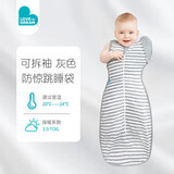 LOVE TO dream婴儿睡袋防惊跳睡袋新生儿可拆袖防踢被宝宝睡袋四季通用儿童睡袋