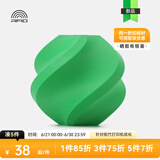 拓竹3D打印耗材PLA Lite 入门款高性价比新手友好易打印哑光隐纹RFID智能识别-净重1kg bambulab 绿色16500 无料盘