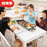 新厨夫 多功能电烧烤炉 家用无烟电烤炉烤肉锅烧烤炉 韩式电烤盘烤肉机煎烤机  X0547 大号电烤盘（2-6人使用） 1层