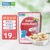 宝贝顾问糙米条韩国进口宝宝零食20g物理膨化入口易溶 混合水果味