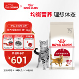 皇家成猫猫粮 营养均衡 F32 通用粮 1-7岁 15KG