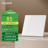 领普科技超薄智能开关E3 Pro AG玻璃蓝牙mesh2.0 已接入米家APP零火三键白