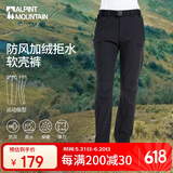 ALPINT MOUNTAIN埃尔蒙特加绒软壳裤男款秋冬户外防寒徒步裤女冬季抓绒防水冲锋裤