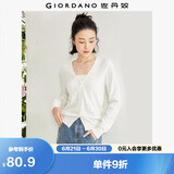 佐丹奴针织开衫女小外套 纯棉V领小衫女 外搭纯色女外衣05350649