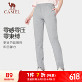 骆驼（CAMEL）直筒运动裤女子休闲针织卫裤长裤 CB2225L0783 深花灰 L