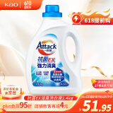 花王（KAO）一匙灵超浓缩洗衣液4.8斤 抗菌EX(除菌除螨除垢) 洗衣精 深层洁净