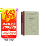 特利斯当与伊瑟（精装 网格本 人文社外国文学名著丛书） 小说