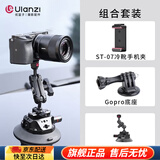 优篮子【ulanzi】SC02/01相机车载吸盘支架Action4 5Pro运动相机跟拍汽车内拍摄影婚车魔怪手臂4.5英寸 4.5英寸（豌豆荚+夹子+底座