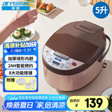 半球（PESKOE）智能电饭煲球胆电饭锅 5L容量 多功能智能预约电饭煲 CFXB50-C适用人数5至8人