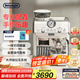 德龙（Delonghi）【国家补贴】咖啡机 半自动咖啡机 意式美式家用现磨研磨一体机 手动打奶泡 EC9155.W 白色