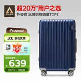 Diplomat外交官铝框行李箱大容量25英寸拉杆箱星光男女密码旅行箱TC-9033
