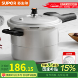 苏泊尔（SUPOR） 高压锅铝合金家用燃气通用大容量加厚防爆大小号快煮压力锅 带蒸篦【7.5L 适合3-5人】 24cm