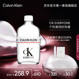 卡尔文克雷恩（Calvin Klein）ck everyone香水众我中性淡香水100ml生日节日礼物送男友女友老婆