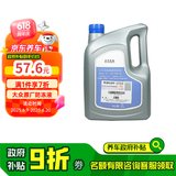 大众（Volkswagen）原厂防冻液冷却液-35℃ 2L 朗逸桑塔纳帕萨特途观LPOLO凌渡途岳等