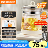 苏泊尔（SUPOR）养生壶 1.5L煮茶器花茶壶 电水壶烧水壶电热水壶开水壶 保温煮茶壶玻璃电茶壶 SW-15YJ33B