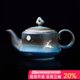 容山堂星蓝釉水杯陶瓷马克杯主人杯中国风家用咖啡杯大号啤酒杯办公茶杯茶具 陶瓷星蓝泡茶壶-月光鹿