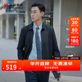 劲霸男装【防水科技】夹克男士东方简奢风纯色短款行政茄克外套|NKDG3005 深兰 XL