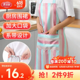 美丽雅防溅水防油防污家用厨房围裙耐磨罩衣家务清洁餐厅围腰粉色条纹
