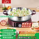 惠当家（Hui Dang Jia）电饼铛家用无涂层电煎锅多功能电热锅水煎包锅烙饼锅早餐机电煮锅304不锈钢锅HDJ-J09-32国家补贴