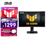 华硕TUF 27英寸曲率1500R 广色域 240Hz HDR技术1ms响应Freesync Premium升降支架曲面显示器VG27VQM