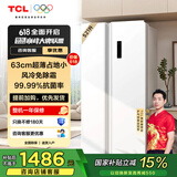 TCL 521升大容量对开门双开门冰箱风冷无霜分区养鲜超薄机身易嵌入白色奶油风家用养鲜冰箱 521升对开门