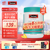 Swisse斯维诗 无腥味野生鱼油软胶囊1000mg omega-3 DHA+EPA 400粒/ 瓶
