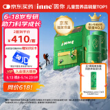Inne因你竹节钙赖氨酸钙镁锌液体钙儿童青少年30条*2盒【珠峰礼盒】