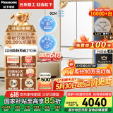 松下（Panasonic）【国家补贴】大海豹冰箱法式多门515升家用零嵌入式电冰箱自动制冰净味抗菌风冷无霜NR-JD52TPA-W