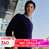 雅戈尔（YOUNGOR）羊毛衫男全绵羊毛羊毛衫舒适暖和厚度适中温暖舒适可内搭翻领衬衫 VYQW639994FYA藏青 M 100cm