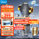 美的（Midea）家用前置过滤器9T/h大通量40微米反冲洗水驱动自动清洗滤网不锈钢免换芯全屋净水器QZBW20S-110