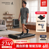 金史密斯R3走步机可折叠家用智能跑步机免安装运动健身器械WP440F4