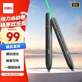 得力（deli）绿光PPT翻页笔 可书写触控标注 百米远控 磁力吸附 智能充电激光翻页笔MA112G