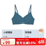 ubras无尺码女士内衣女无钢圈胸罩透气轻纱背勾文胸松石青经典款