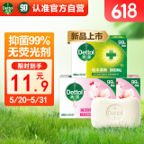 香皂105g*3 滋润*2+松木*1 男士洗手皂沐浴洗澡京东自营