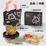希乐扣Cilock耐热玻璃饭盒上班族带饭微波炉饭盒密封碗零食盒大容量物盒保鲜盒