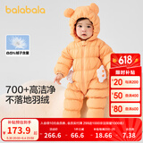 巴拉巴拉童装轻薄羽绒服婴儿外出连体衣冬装宝宝爬服儿童衣服男童女童 橙黄31373 90cm