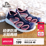 伯希和（Pelliot） 户外溯溪鞋男女涉水鞋夏季透气快干钓鱼运动沙滩凉鞋徒步舒适 女款藏蓝色+粉红色 35