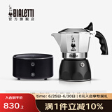 比乐蒂（Bialetti）【百年品牌】摩卡壶 双阀高压手冲咖啡壶意式浓缩手动咖啡机送礼 4杯份+4.0电陶炉(摩登黑) 170ml