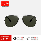 雷朋（RayBan）经典飞行员系列太阳镜男女款防晒墨镜时尚开车出行眼镜0RB3025 W0879 枪色镜框绿色镜片 尺寸58