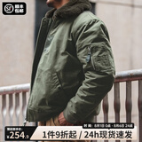 马登工装 美式复古B15飞行员夹克加厚翻毛领外套保暖棉服男春季 绿色 L