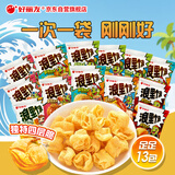 好丽友（orion）浪里个浪囤货组合装845g共13包 闲零食薯片小包装