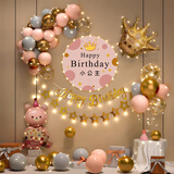 宫薰生日场景布置儿童宝宝周岁女孩装饰生日气球快乐派对背景粉色小熊