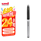 uni三菱 uni-ball AIR黑科技黑色中性笔高颜值0.7黑笔签字笔商务直液式学生水笔水性笔 UBA-188L 1支