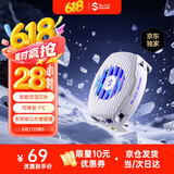 黑鲨5Neo手机散热器 15W大功率单体骤降温32℃ 手机直播游戏散热背夹 适用于苹果一加魅族红魔小米IQOO
