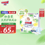 大王【品牌直供 安心品质】天使自然之恩纸尿裤NB74片(小于等于5kg)